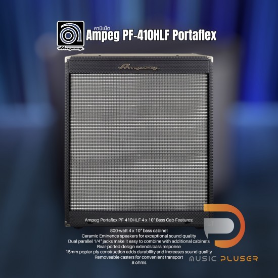 Ampeg PF-410HLF Portaflex