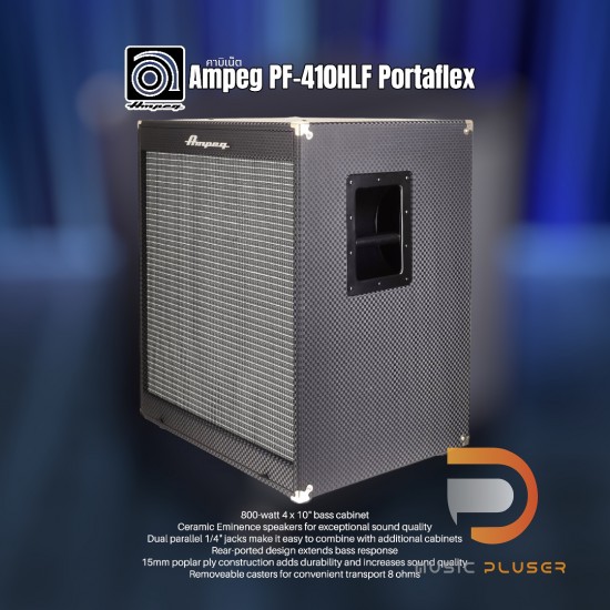 Ampeg PF-410HLF Portaflex