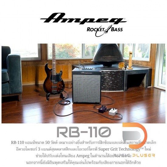 แอมป์เบส Ampeg Rocket Bass RB-110 แอมป์เบส Ampeg Rocket Bass RB-110