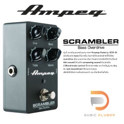 Ampeg Scrambler Bass Overdrive