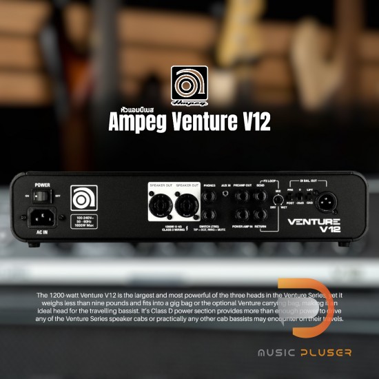 Ampeg Venture 12 Bass Amplifier Head