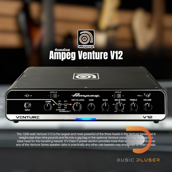 Ampeg Venture 12 Bass Amplifier Head
