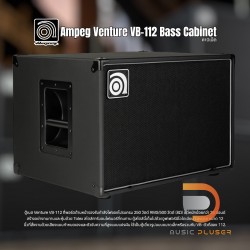 Ampeg Venture VB-112 Bass Cabinet