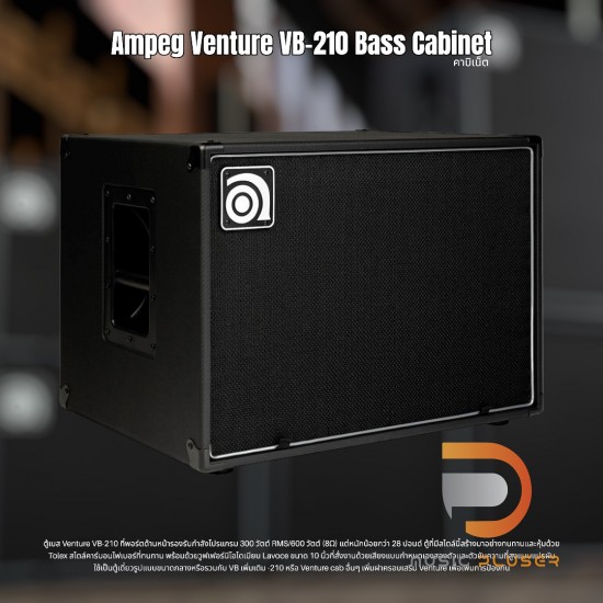 Ampeg Venture VB-210 Bass Cabinet