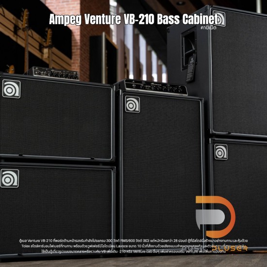 Ampeg Venture VB-210 Bass Cabinet