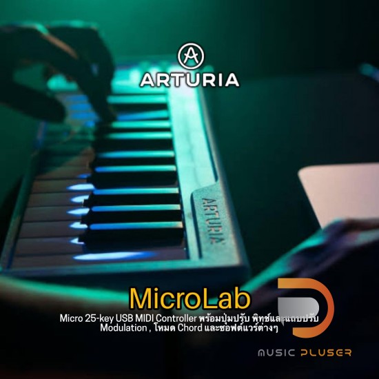Arturia MicroLab Arturia MicroLab