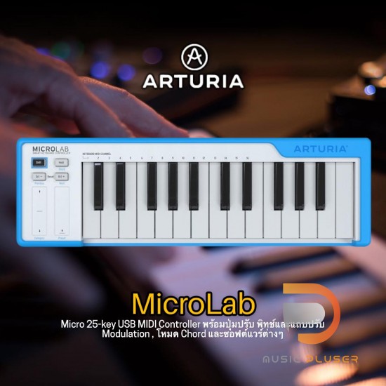 Arturia MicroLab Arturia MicroLab