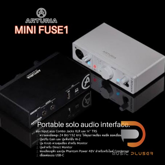 Arturia MiniFuse Series Arturia MiniFuse Series