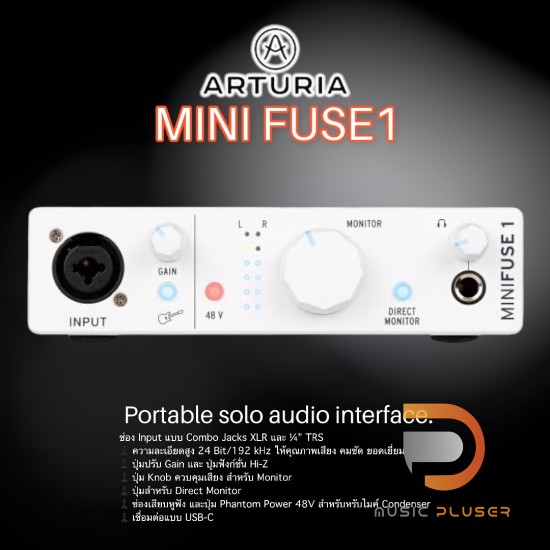 Arturia MiniFuse Series Arturia MiniFuse Series