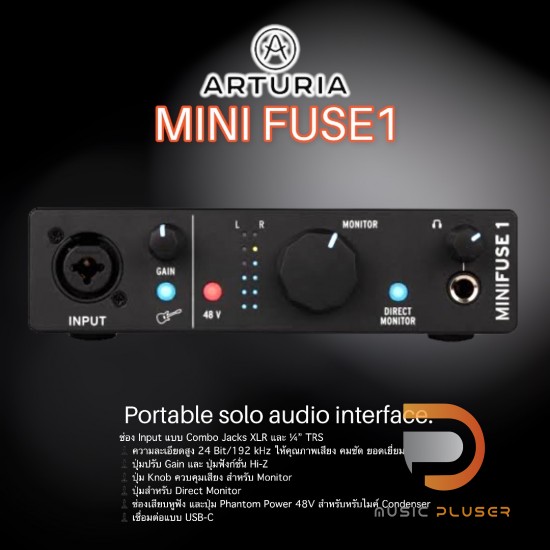 Arturia MiniFuse Series