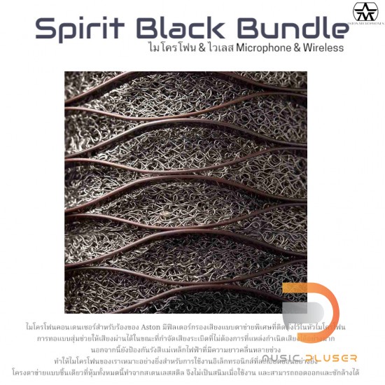 Aston Spirit Black Bundle Aston Spirit Black Bundle