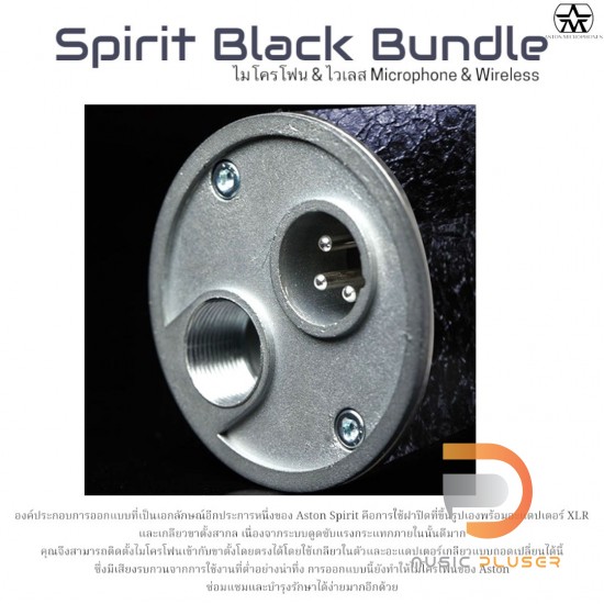 Aston Spirit Black Bundle Aston Spirit Black Bundle