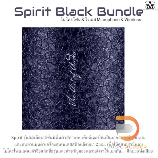 Aston Spirit Black Bundle Aston Spirit Black Bundle