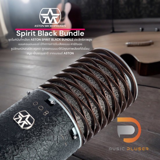 Aston Spirit Black Bundle Aston Spirit Black Bundle