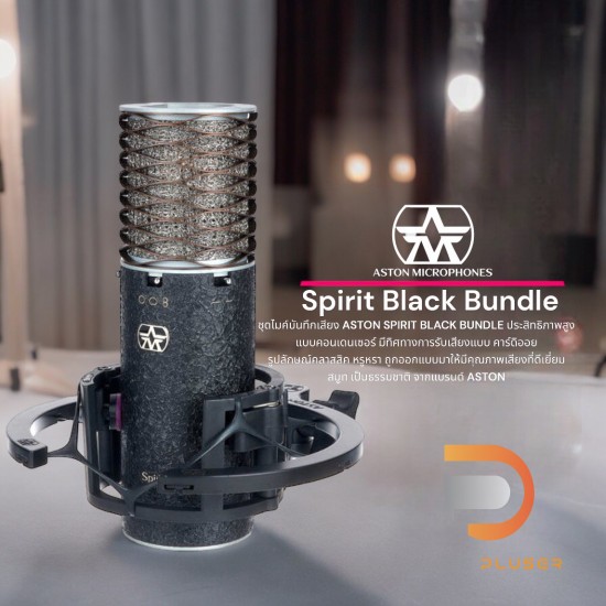 Aston Spirit Black Bundle Aston Spirit Black Bundle