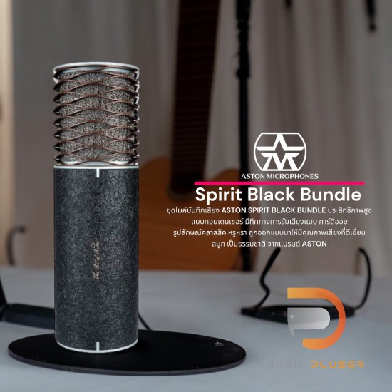 Aston Spirit Black Bundle Aston Spirit Black Bundle