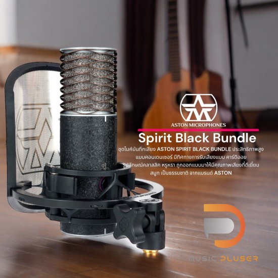 Aston Spirit Black Bundle Aston Spirit Black Bundle