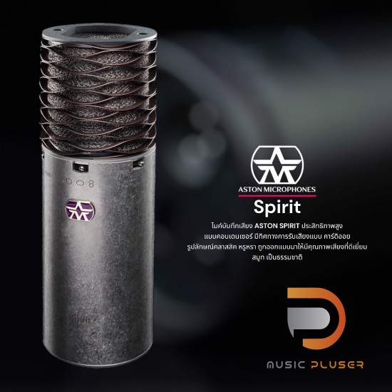 Aston Spirit Multi-Pattern Condenser Microphone Aston Spirit Multi-Pattern Condenser Microphone