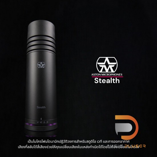 Aston Stealth Aston Stealth