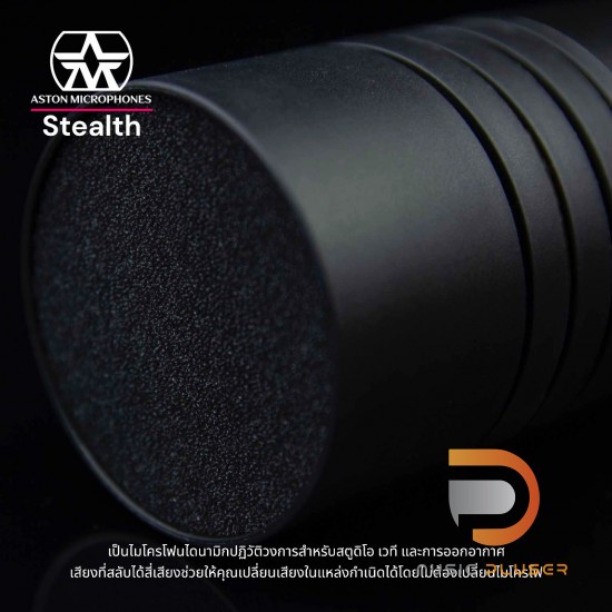 Aston Stealth Aston Stealth