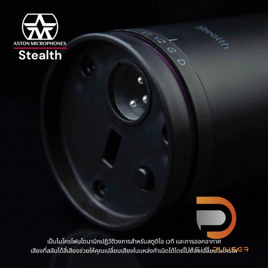 Aston Stealth Aston Stealth