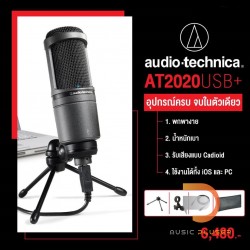 Audio Technica AT2020USB+