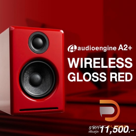 Audioengine A2+ wireless