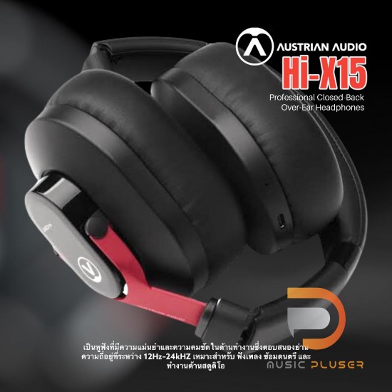 Austrian Audio : Hi-X15