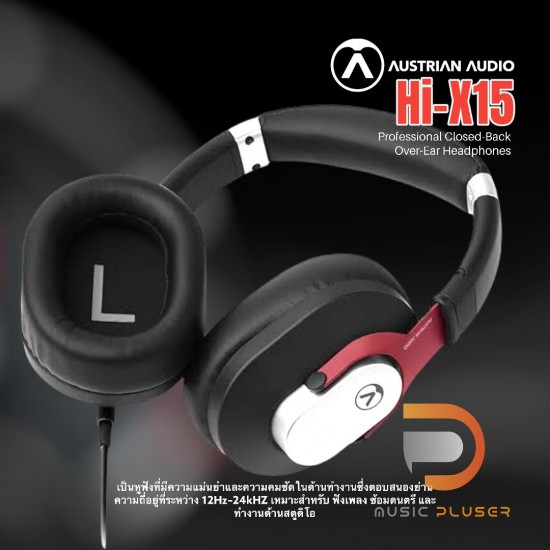 Austrian Audio : Hi-X15