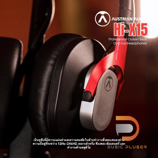 Austrian Audio : Hi-X15