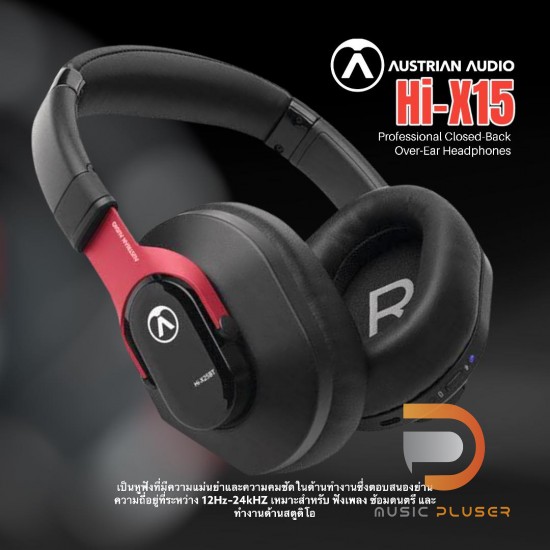 Austrian Audio : Hi-X15