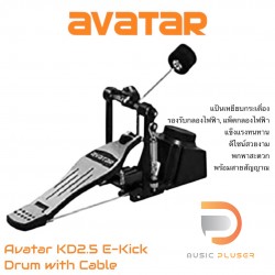 Avatar KD2.5 E-Kick Drum with Cable