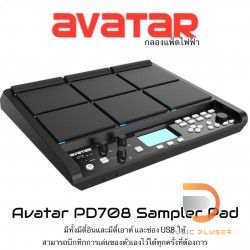 Avatar PD708 Sampler Pad