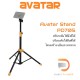 Avatar Stand PD705