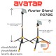 Avatar Stand PD705