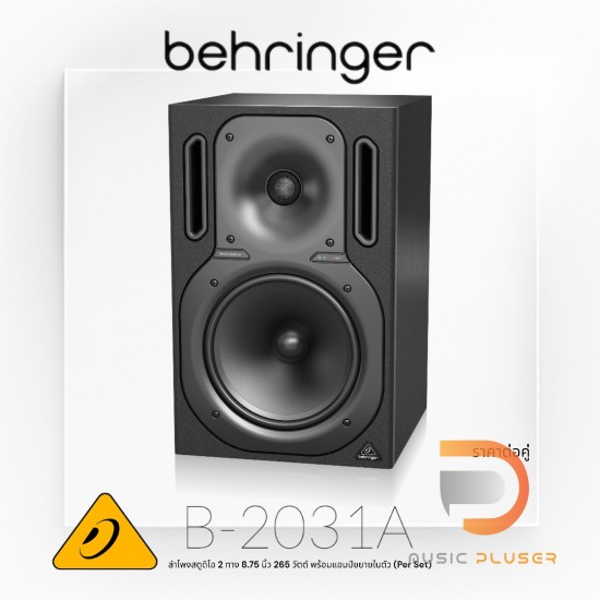 BEHRINGER B2031A Active Monitor