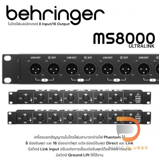 Behringer ULTRALINK MS8000 8-Channel Microphone Splitter