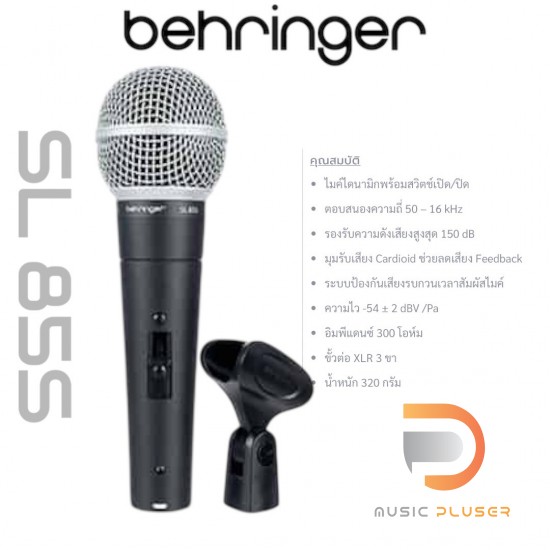 BEHRINGER SL 85S Dynamic Mic BEHRINGER SL 85S Dynamic Mic