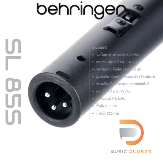 BEHRINGER SL 85S Dynamic Mic BEHRINGER SL 85S Dynamic Mic