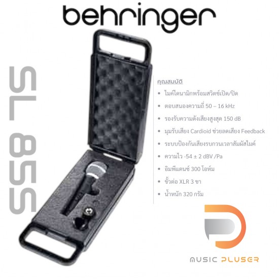 BEHRINGER SL 85S Dynamic Mic BEHRINGER SL 85S Dynamic Mic
