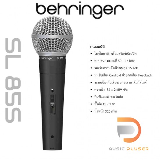 BEHRINGER SL 85S Dynamic Mic BEHRINGER SL 85S Dynamic Mic
