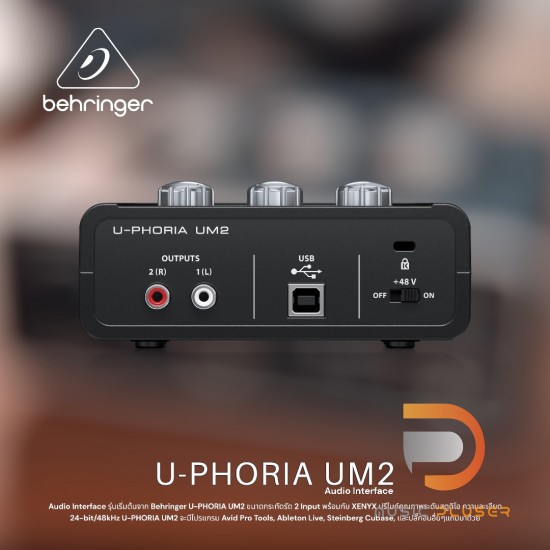 BEHRINGER U-PHORIA UM2