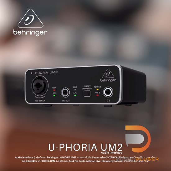 BEHRINGER U-PHORIA UM2