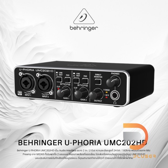 BEHRINGER U-PHORIA UMC202HD