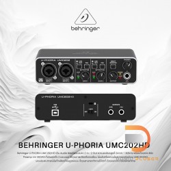 BEHRINGER U-PHORIA UMC202HD