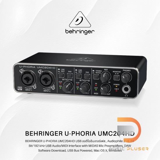 BEHRINGER U-PHORIA UMC204HD