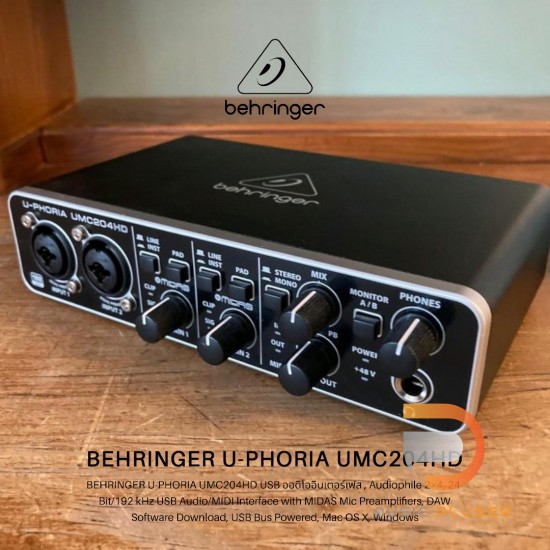 BEHRINGER U-PHORIA UMC204HD