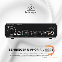 BEHRINGER U-PHORIA UMC22