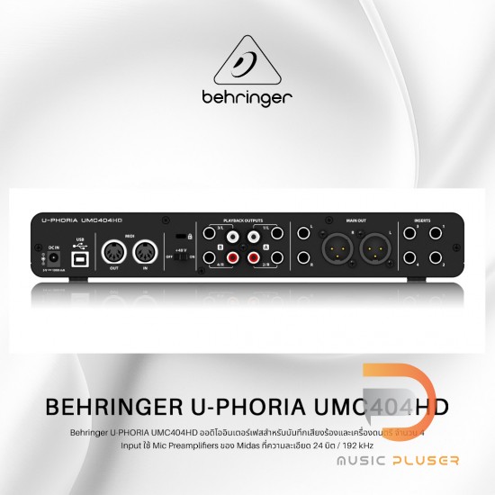 BEHRINGER U-PHORIA UMC404HD