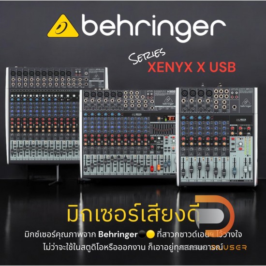 BEHRINGER XENYX Series BEHRINGER XENYX Series